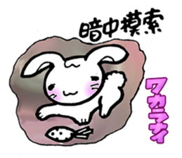 Stamp of proverb sticker #3555907