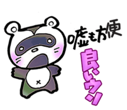 Stamp of proverb sticker #3555908