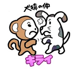 Stamp of proverb sticker #3555909