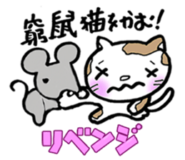 Stamp of proverb sticker #3555910