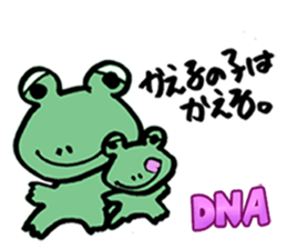 Stamp of proverb sticker #3555912