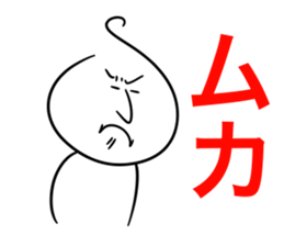 White person sticker #3556064