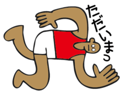 impatient boy sticker #3556160