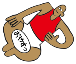 impatient boy sticker #3556165