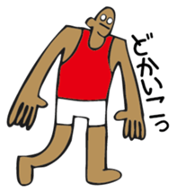 impatient boy sticker #3556166