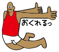 impatient boy sticker #3556169