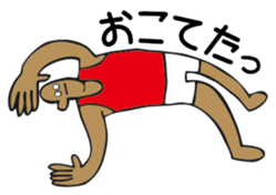 impatient boy sticker #3556171