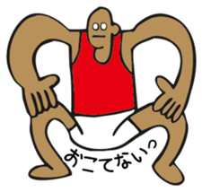 impatient boy sticker #3556172