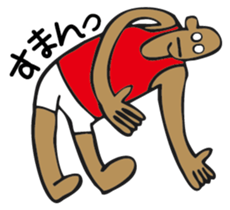 impatient boy sticker #3556173