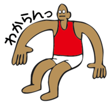 impatient boy sticker #3556176