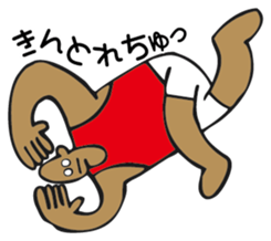 impatient boy sticker #3556181