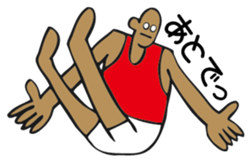 impatient boy sticker #3556183