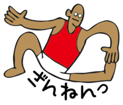 impatient boy sticker #3556188