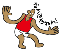 impatient boy sticker #3556193