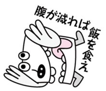 SHISYO sticker #3556194