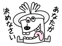 SHISYO sticker #3556195