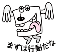 SHISYO sticker #3556196