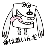 SHISYO sticker #3556200