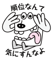 SHISYO sticker #3556203