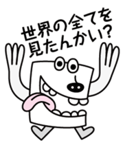 SHISYO sticker #3556204