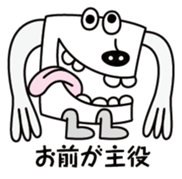 SHISYO sticker #3556206
