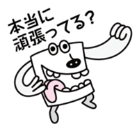 SHISYO sticker #3556207