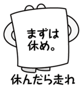 SHISYO sticker #3556209