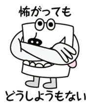 SHISYO sticker #3556212