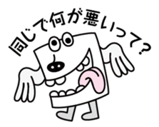 SHISYO sticker #3556213