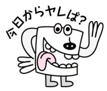 SHISYO sticker #3556214