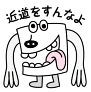 SHISYO sticker #3556215