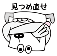 SHISYO sticker #3556218