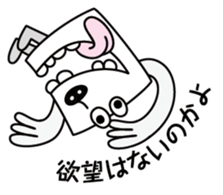 SHISYO sticker #3556219