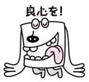 SHISYO sticker #3556220