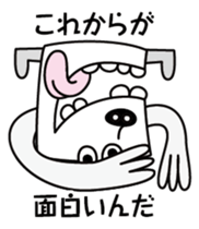 SHISYO sticker #3556222