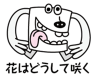 SHISYO sticker #3556223