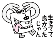 SHISYO sticker #3556226