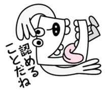 SHISYO sticker #3556227