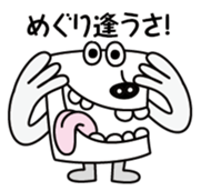 SHISYO sticker #3556229