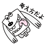 SHISYO sticker #3556232