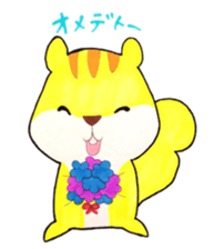 pretty squirrel "Risu-bo" sticker #3556359