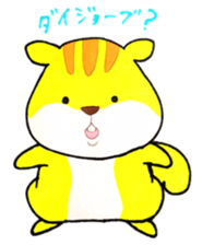 pretty squirrel "Risu-bo" sticker #3556362