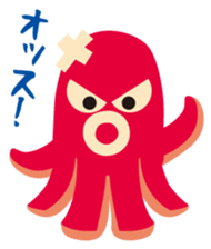 gandako Octopus-sausages characters sticker #3556394