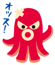 gandako Octopus-sausages characters sticker #3556394