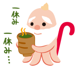 gandako Octopus-sausages characters sticker #3556396