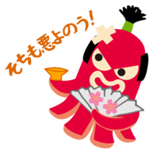 gandako Octopus-sausages characters sticker #3556404