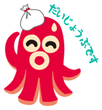 gandako Octopus-sausages characters sticker #3556405