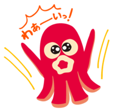 gandako Octopus-sausages characters sticker #3556406