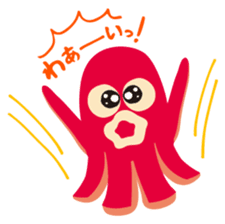 gandako Octopus-sausages characters sticker #3556406