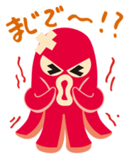 gandako Octopus-sausages characters sticker #3556408
